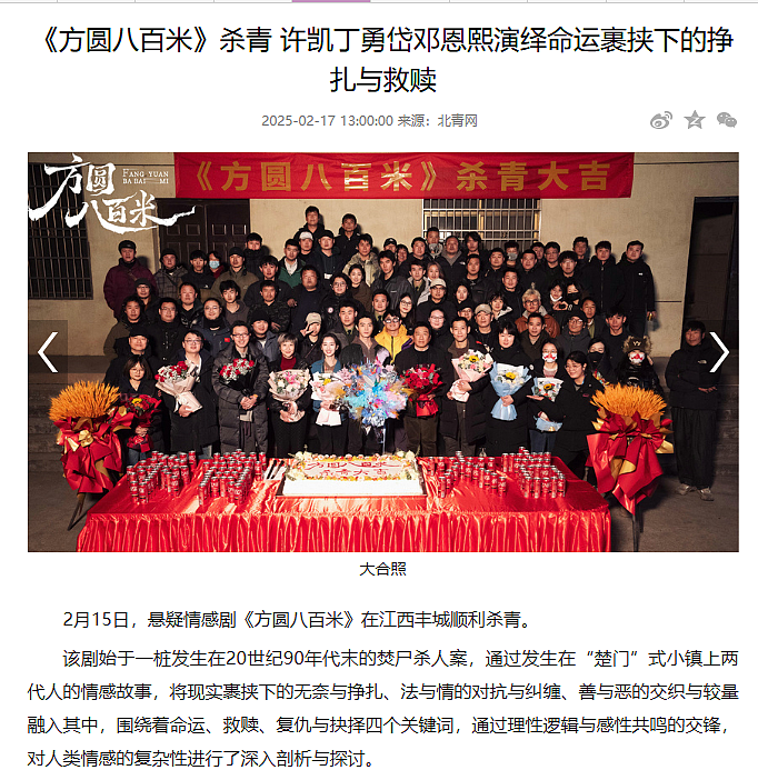 警方称已关注后，许凯否认涉赌，他若塌房，于正是不是要血亏了（组图） - 14