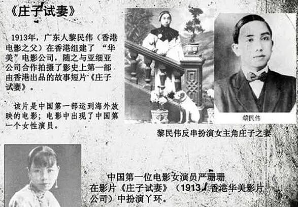 TVB知名女星去世！爸爸娶两个妻子，家族改变中国电影圈（组图） - 21