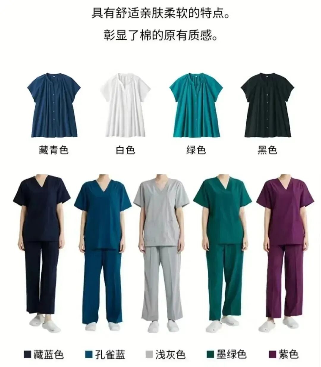 一秒穿回60年代？无印良品秋季新款被指设计“大翻车”！网友：这是要凭票购买？（组图） - 15