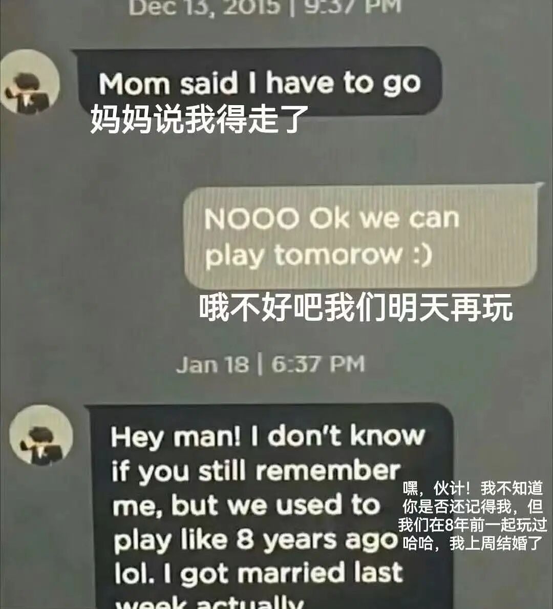 【爆笑】同事在群里要求我请大家喝奶茶…？哈哈哈每天一个职场心眼子get（组图） - 13