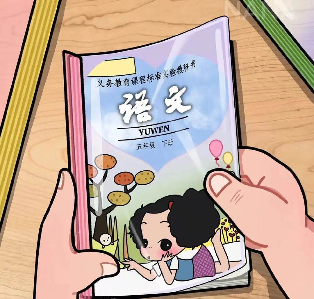 【爆笑】同事在群里要求我请大家喝奶茶…？哈哈哈每天一个职场心眼子get（组图） - 57