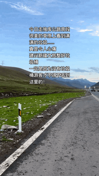 新疆旅游现状，痛心……（组图） - 26