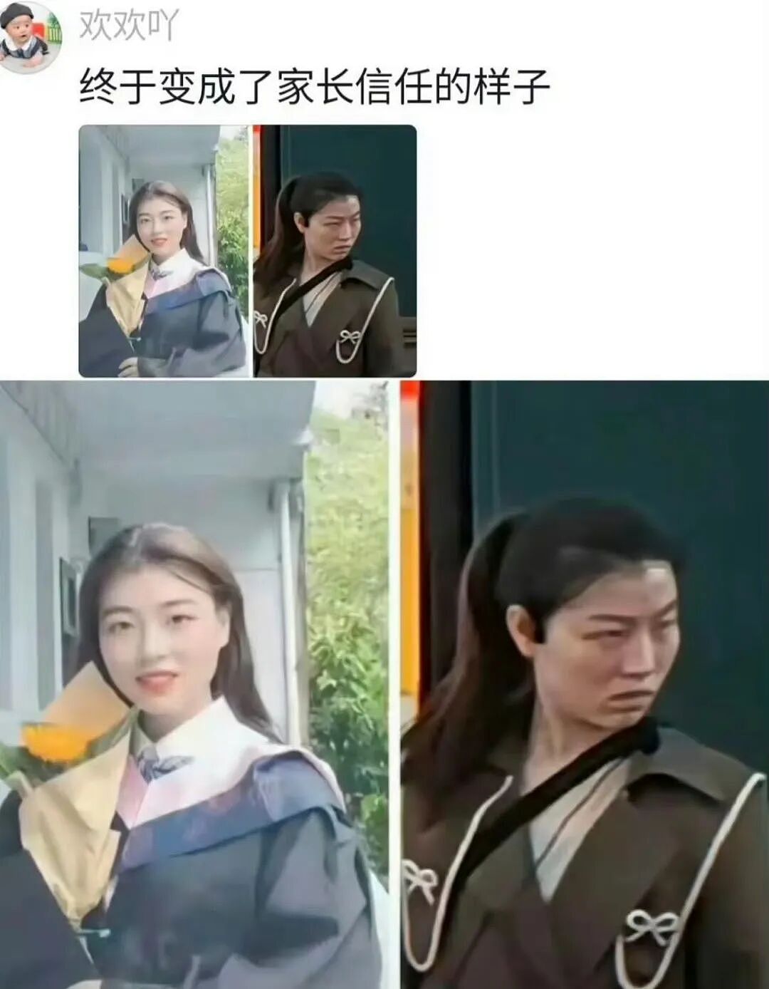 00后教师，统一全国小学生的“噩梦”？（组图） - 17