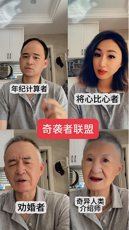 年度网络爆梗，为什么是一碗丝瓜汤（组图） - 1