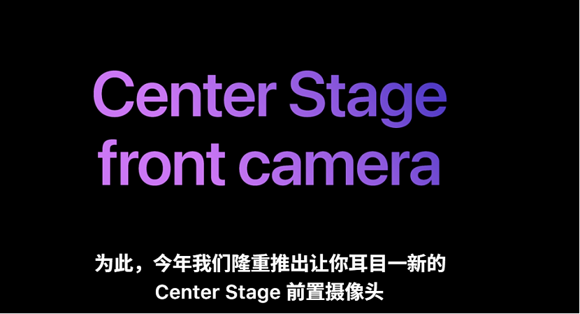 苹果新品超详细解读！史上最薄iPhone亮相，AirPods秒变“同声传译”（视频/组图） - 7