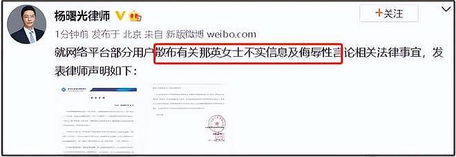 那英情路太坎坷！前任孕期劈腿，现任老公二度出轨，娇妻脑要不得（组图） - 16