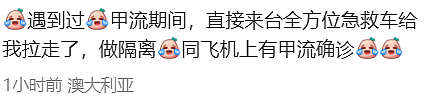 正在严查！澳华人持中国护照，刚回国就被警察找，有人直接被罚2万块（组图） - 6