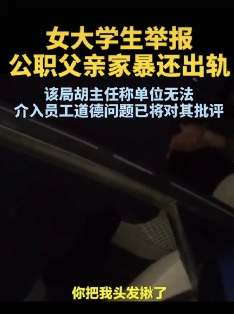 澳洲家庭法中，什么是夫妻共同财产？（组图） - 4