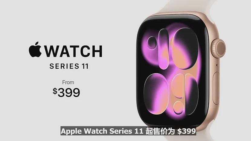 史上最薄！苹果 iPhone 17 来了！新西兰售价震撼曝光，最贵版本超四千纽币！（组图） - 24