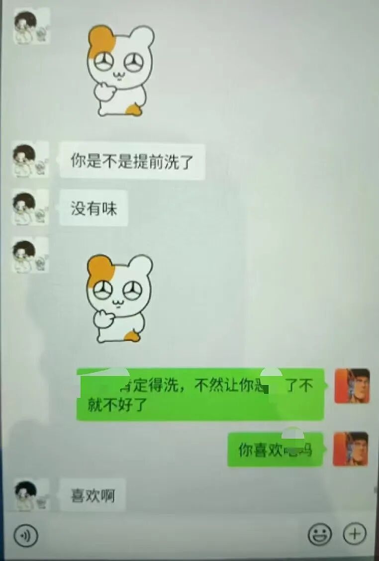 “你还想...吗？”山东40岁男老师与17岁女学生不雅聊天记录曝光：尺度大到让人不敢看（组图） - 5