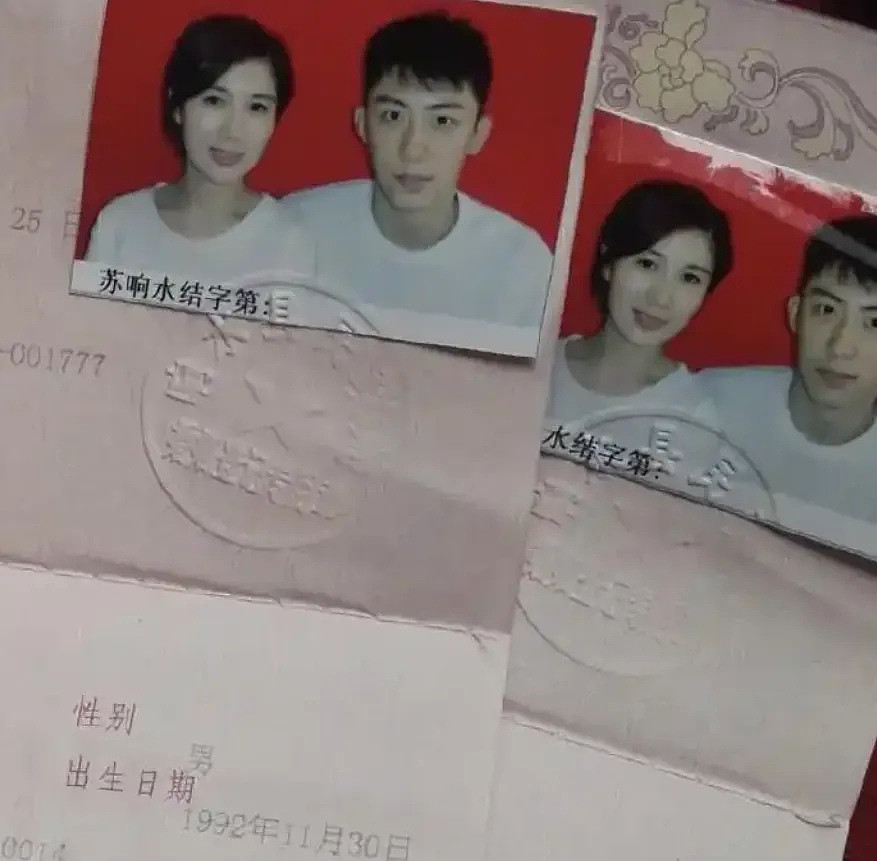 前妻开撕黄景瑜！曝男方有脏病、和顶流的孩子保住了，热巴又躺枪（组图） - 8