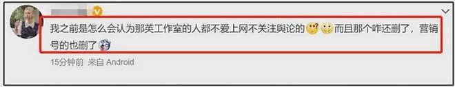 那英情路太坎坷！前任孕期劈腿，现任老公二度出轨，娇妻脑要不得（组图） - 18