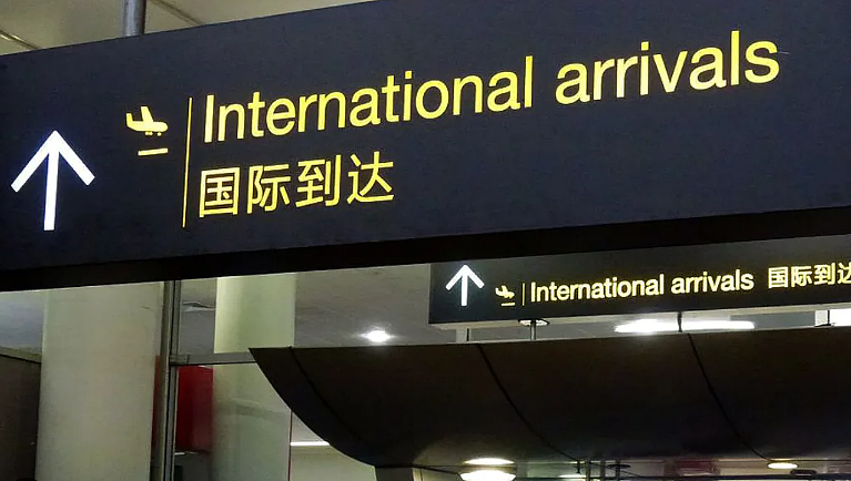 一大票人飞到澳洲！4.76万人逃离新西兰！中国人两头忙，印度人接盘…（组图） - 1
