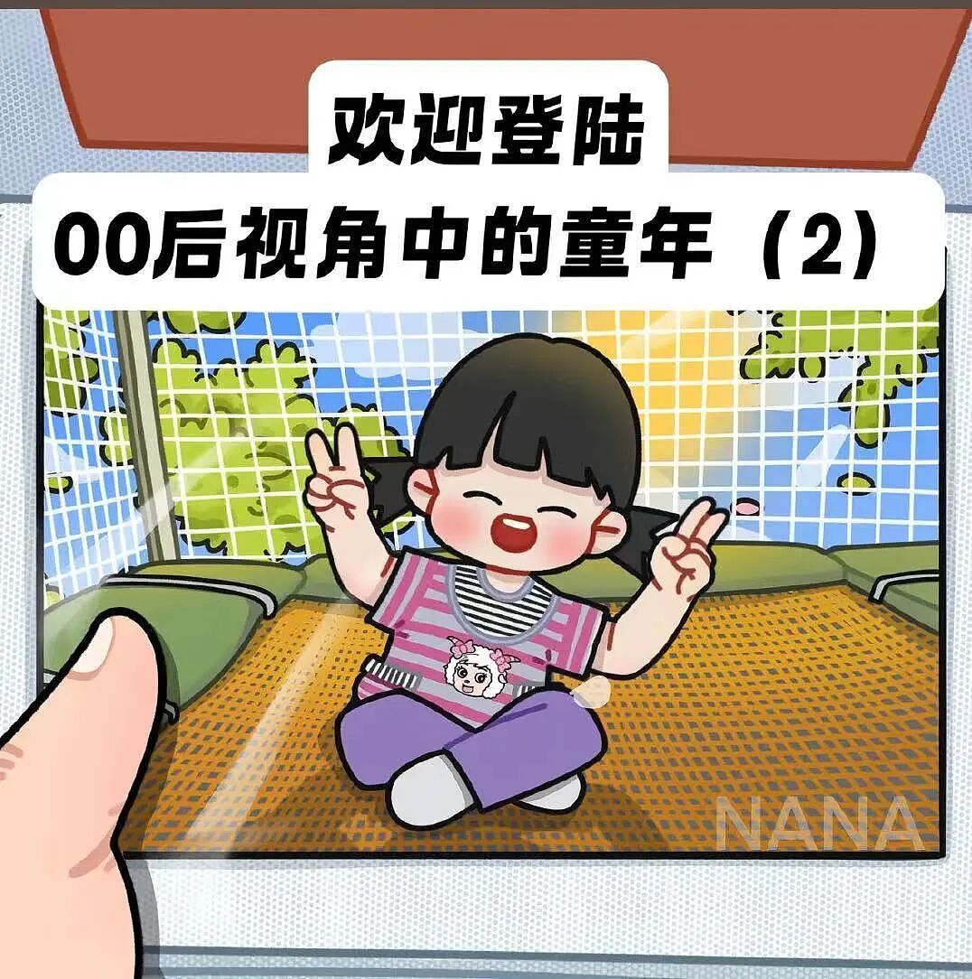 【爆笑】同事在群里要求我请大家喝奶茶…？哈哈哈每天一个职场心眼子get（组图） - 52