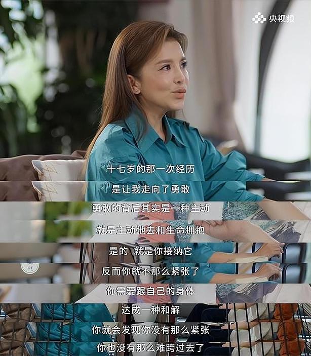 “央视当家花旦”朱迅：生命终将结束，何妨不大胆一点？（组图） - 20
