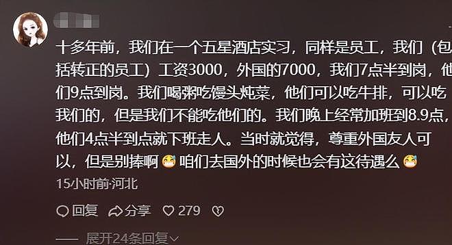 上海五星级酒店惊天双标！中国人穿拖鞋被拒，老外却畅通无阻？网友炸了（视频/组图） - 7