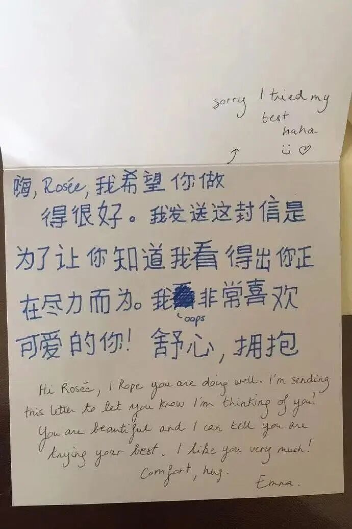 【爆笑】同事在群里要求我请大家喝奶茶…？哈哈哈每天一个职场心眼子get（组图） - 45