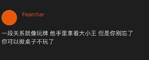 【爆笑】LV这个2.6w的包包是认真的吗?网友迷惑:是我不懂奢侈品(组图) - 15