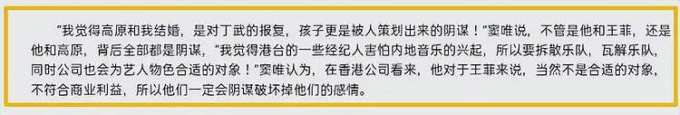 55岁窦唯已迁居阿那亚多年，骑电动车，买菜砍价，生活过得惬意（组图） - 17