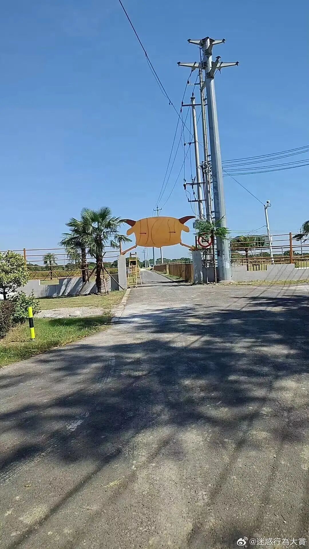 【爆笑】同事在群里要求我请大家喝奶茶…？哈哈哈每天一个职场心眼子get（组图） - 29