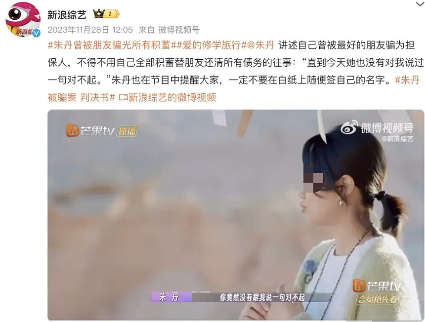 监控下的上海富人家保姆，原来寄生虫是这么养出来的…（组图） - 6