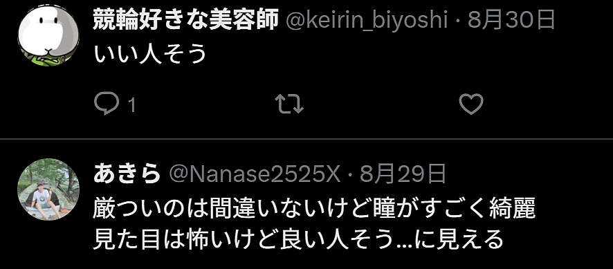 日本推“凶狠大哥租赁服务”？1000/次帮镇场子摆平棘手问题：谁欺负你咱一句话（组图） - 9
