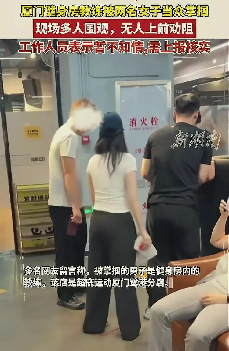 健身教练脚踏4只船后续，两女主都是已婚，正脸和身份全被扒出（组图） - 2