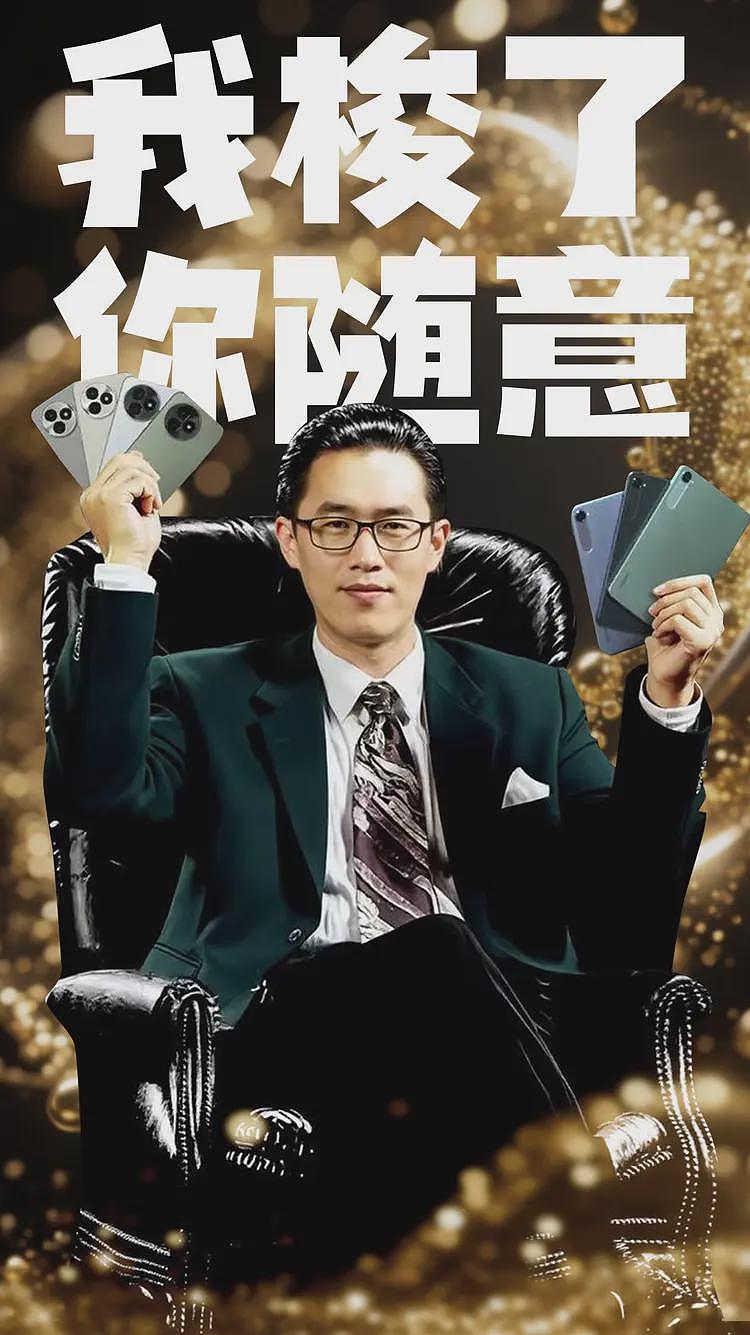 王腾否认出卖小米后续:更新履历,业内曝真实原因,大V力挺(组图) - 9