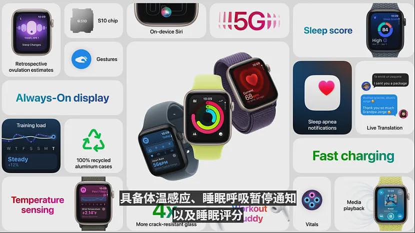 史上最薄！苹果 iPhone 17 来了！新西兰售价震撼曝光，最贵版本超四千纽币！（组图） - 29
