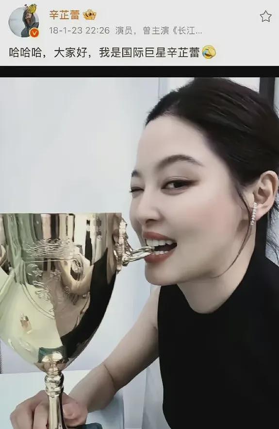 辛芷蕾封后,85花变天了(组图) - 3