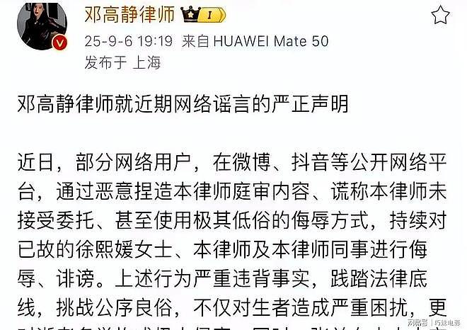 S妈担心的事发生了，和具俊晔一起提告张兰，却被骂贪心不体面（组图） - 2