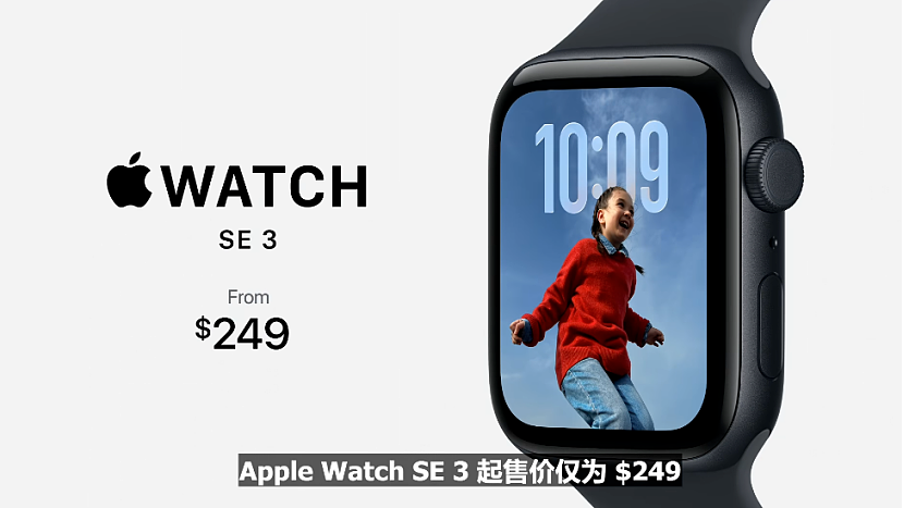苹果新品超详细解读！史上最薄iPhone亮相，AirPods秒变“同声传译”（视频/组图） - 29