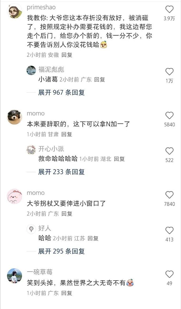【爆笑】LV这个2.6w的包包是认真的吗?网友迷惑:是我不懂奢侈品(组图) - 36