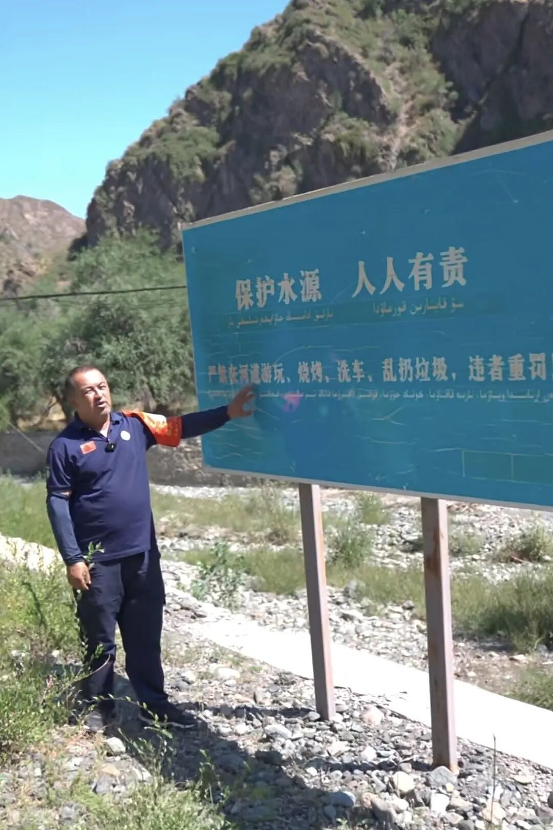 新疆旅游现状，痛心……（组图） - 33