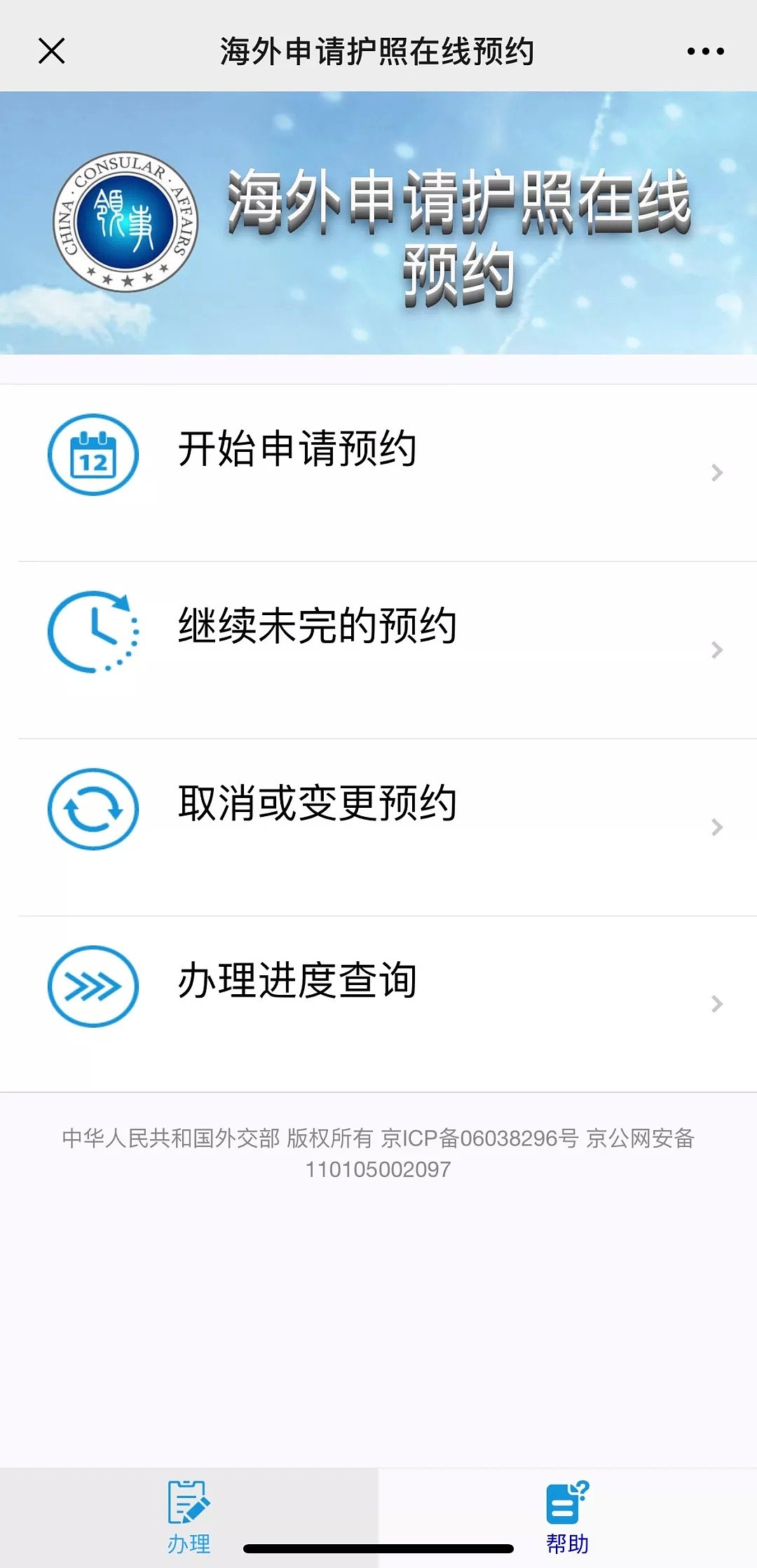 5星级收藏！澳洲宝宝出生证明+公民纸+护照+中国签证最全攻略，统统拿走，不谢（组图） - 20