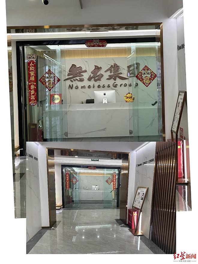 多家老牌餐饮店被仿冒，官方介入后仿冒店连夜拆除招牌（组图） - 5