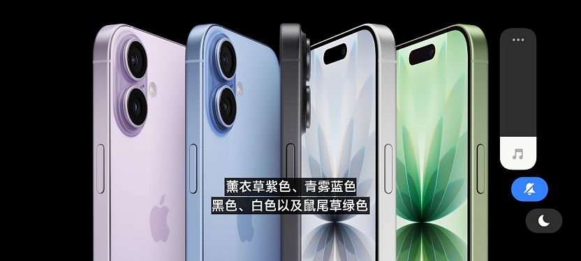 iPhone 17系列发布：5999元起，最贵17999元，“史上最薄”机身仅5.6mm厚，网友调侃“牙膏挤爆了”（组图） - 5