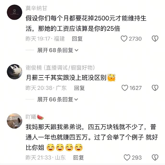 【爆笑】LV这个2.6w的包包是认真的吗?网友迷惑:是我不懂奢侈品(组图) - 12