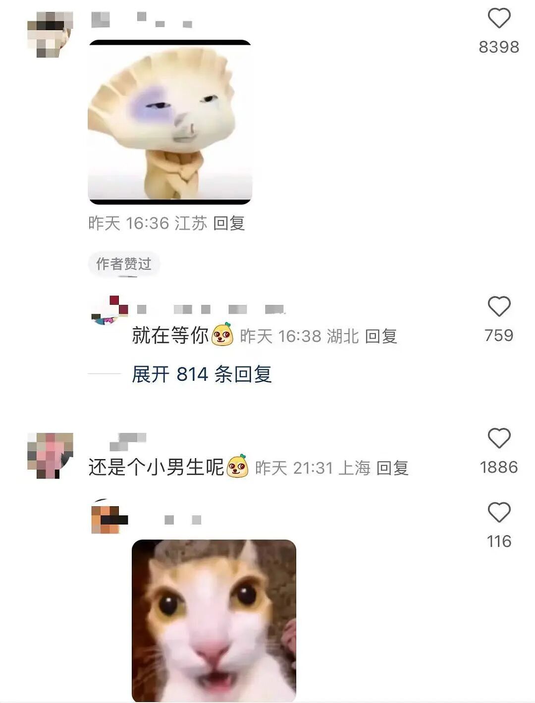【爆笑】同事在群里要求我请大家喝奶茶…？哈哈哈每天一个职场心眼子get（组图） - 34