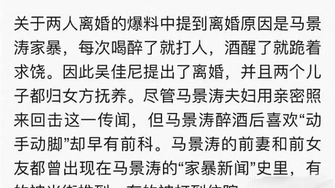 万千惠再卷旋涡 ，贵圈5对老少配各有争议，是真爱还是另有所图？（组图） - 49
