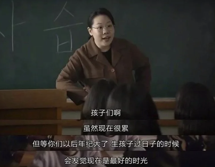 00后教师，统一全国小学生的“噩梦”？（组图） - 23