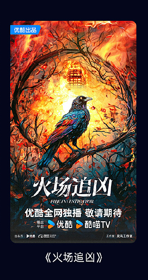 警方称已关注后，许凯否认涉赌，他若塌房，于正是不是要血亏了（组图） - 8