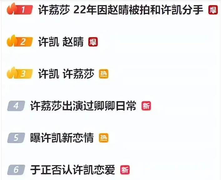 警方称已关注后，许凯否认涉赌，他若塌房，于正是不是要血亏了（组图） - 4