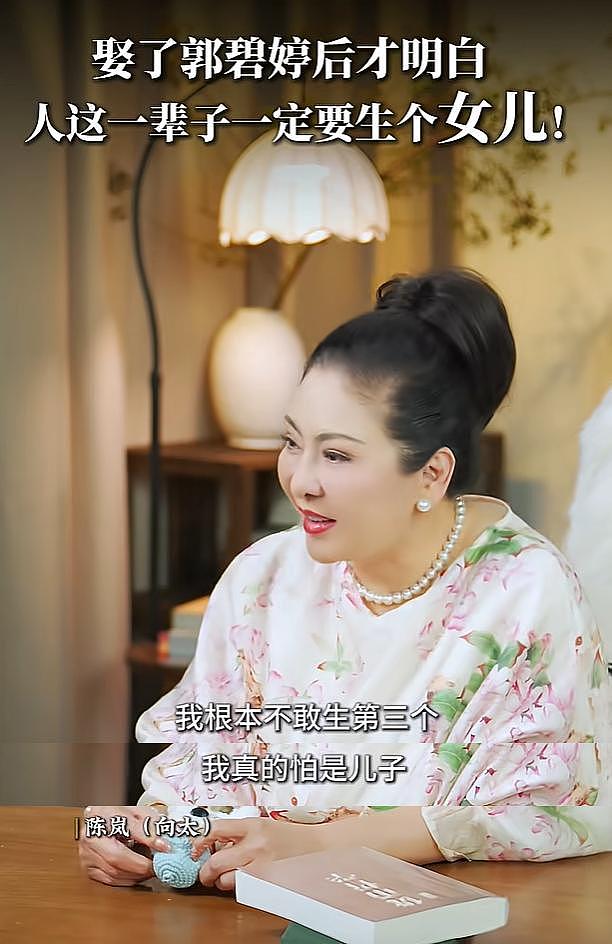 向太不想要男丁，两句话透露婆媳关系，原来郭碧婷拿捏向太有绝招（组图） - 4