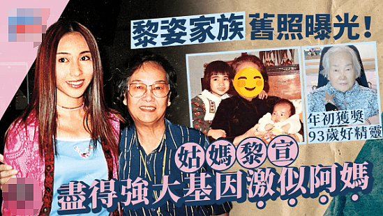 TVB知名女星去世！爸爸娶两个妻子，家族改变中国电影圈（组图） - 3