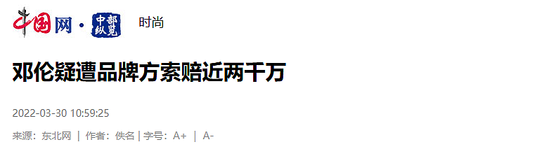 警方称已关注后，许凯否认涉赌，他若塌房，于正是不是要血亏了（组图） - 25
