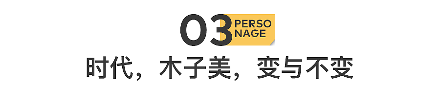 初代网红，和她的“性爱往事”（组图） - 13