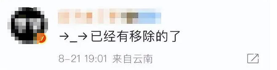 知名官媒记者在159人大群发女生私密照，开黄腔炫耀“约会战绩”我看吐了（视频/组图） - 8