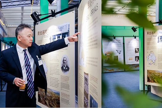 中国本周迎两大盛会 服贸会主宾国澳大利亚派出史上最大规模参展团 维州节能补贴每户百元 澳洲主权财富基金年回报率超12% - 16