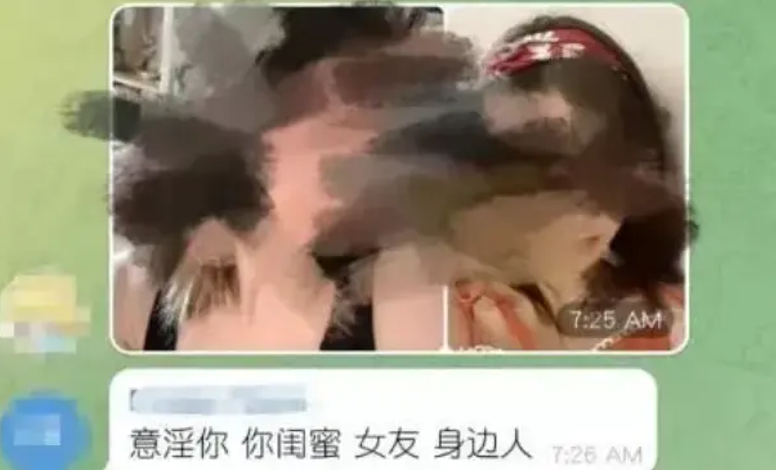 知名官媒记者在159人大群发女生私密照，开黄腔炫耀“约会战绩”我看吐了（视频/组图） - 16